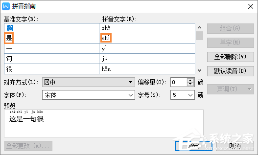 wps所有功能介绍