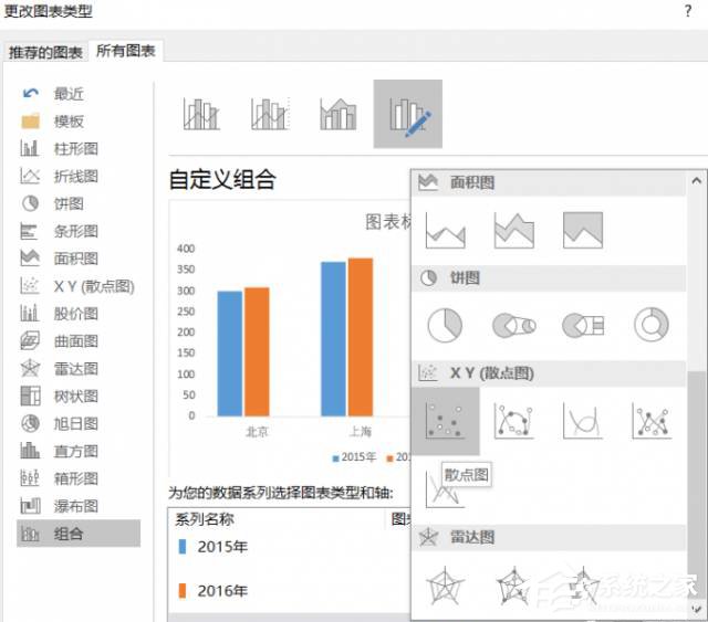 excel如何实现数据对比