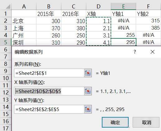 excel如何实现数据对比