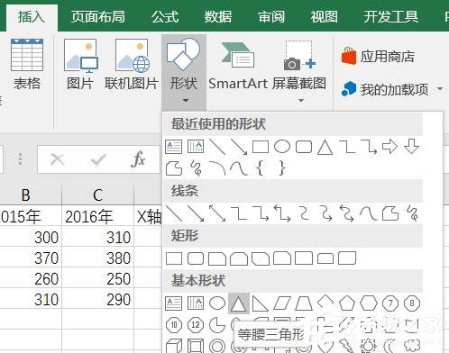 excel如何实现数据对比