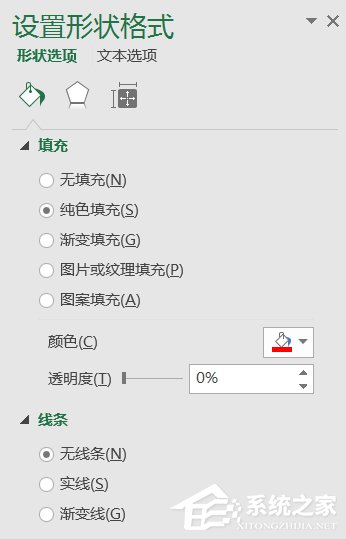 excel如何实现数据对比