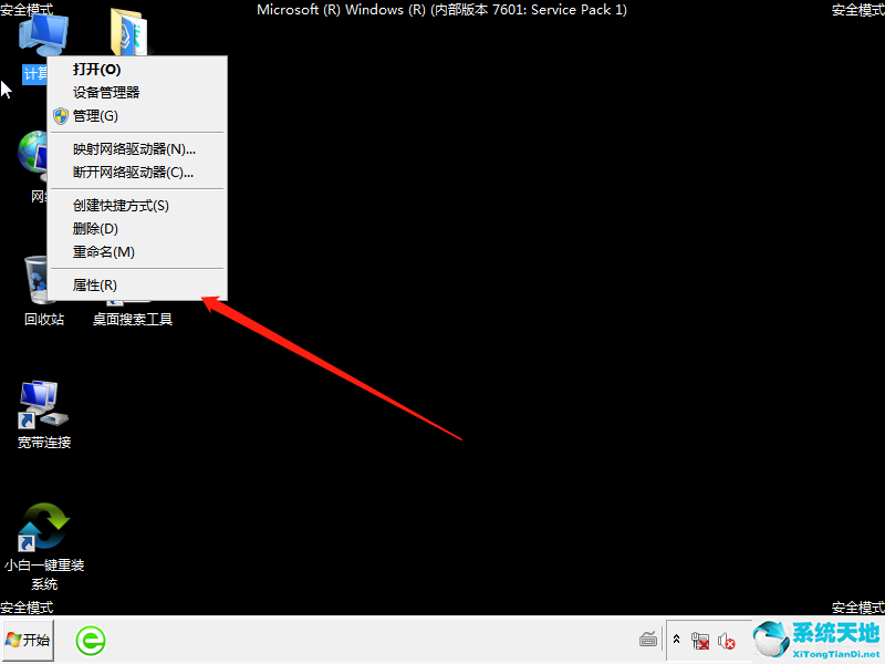 win7开机蓝屏0x0000009f(win7开机蓝屏0x0000009c)