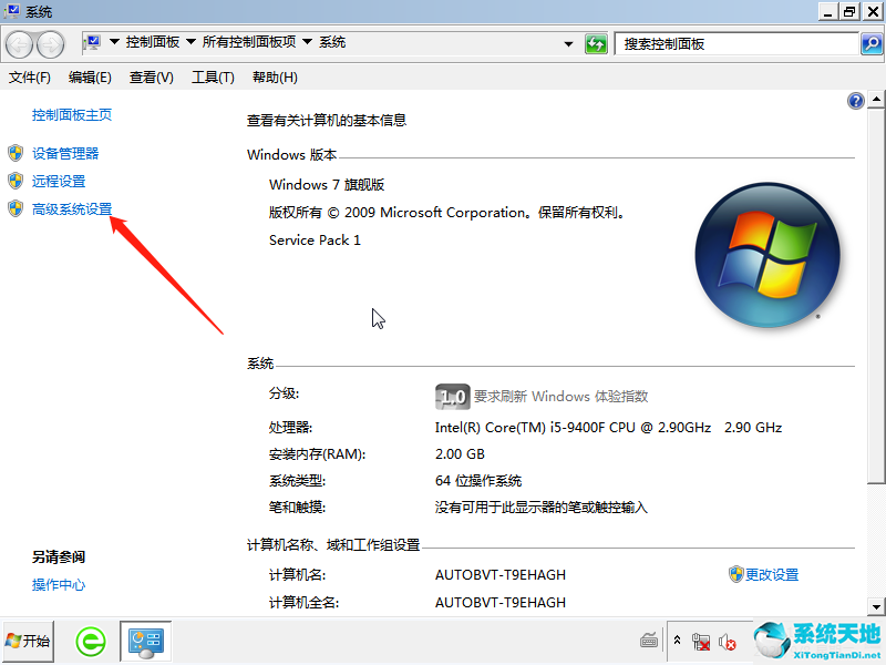 win7开机蓝屏0x0000009f(win7开机蓝屏0x0000009c)