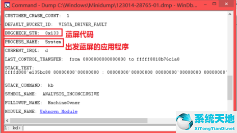 windows7蓝屏修复教程0000003(win7旗舰版蓝屏修复工具怎么用啊)