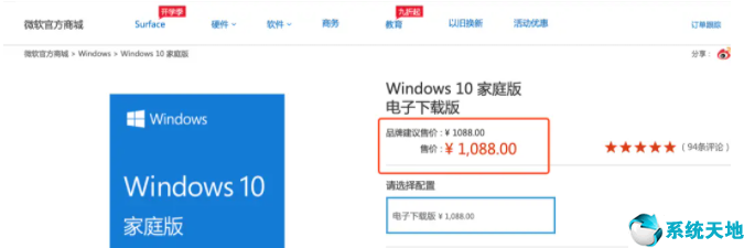 win10专业版和家庭版有啥区别(win10专业版与win10家庭版的区别)