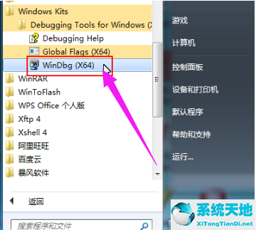 windows7蓝屏修复教程0000003(win7旗舰版蓝屏修复工具怎么用啊)