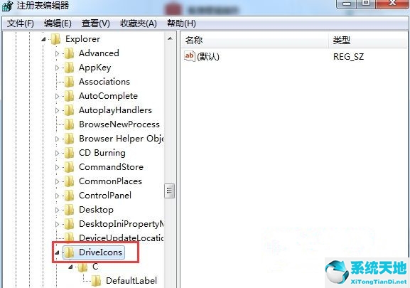 win7系统修改不了系统设置(win7无法重新命名文件夹)