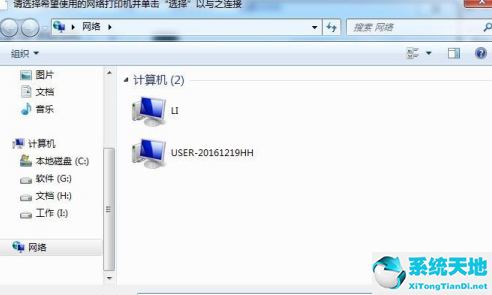 win7旗舰版如何共享打印机驱动(win7旗舰版如何共享打印机设备)