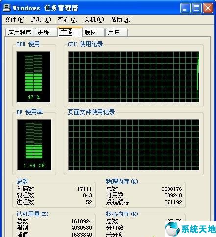 xp任务管理器出错打不开怎么办呢(xp系统进任务管理器)