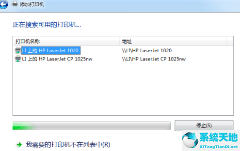 win7旗舰版如何共享打印机驱动(win7旗舰版如何共享打印机设备)