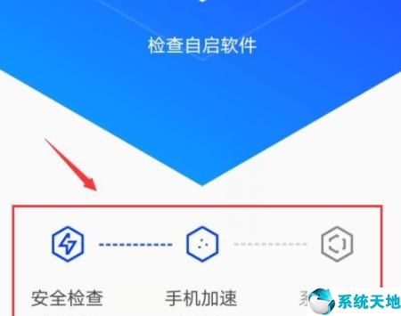 腾讯管家登录失败怎么回事(腾讯管家遇到问题关闭)