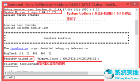 windows7蓝屏修复教程0000003(win7旗舰版蓝屏修复工具怎么用啊)