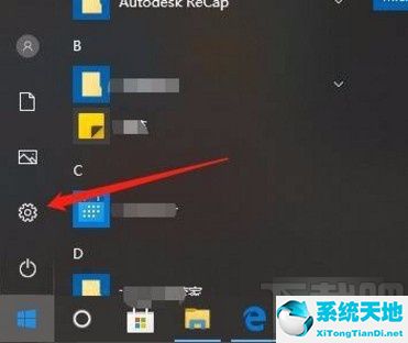 win10设置图片的默认打开方式(win10如何设置打开照片使用图片)