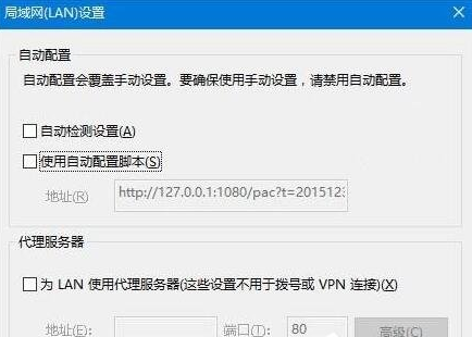 win10的ie无法打开网页(win10的ie浏览器打不开)