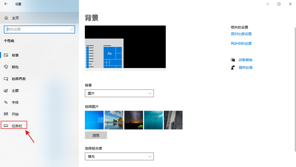 win10 software center在哪(win10系统在哪打开摄像头)