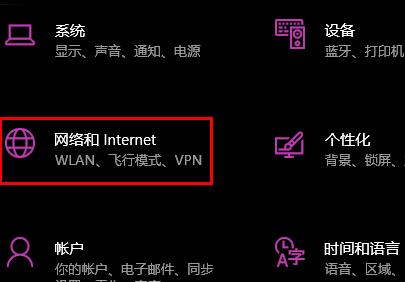 win10如何设置代理ip和端口(win10系统如何设置代理地址)