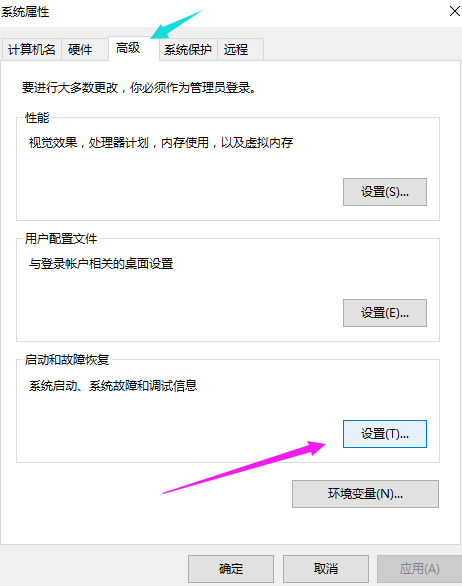 优化windows10启动项(win10 启动优化)