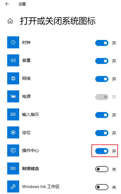 win10 software center在哪(win10系统在哪打开摄像头)