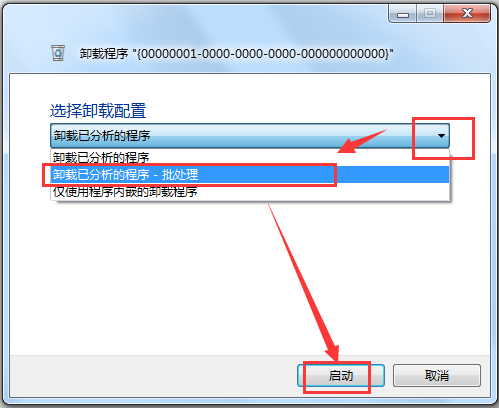 total uninstall怎么样(totaldownload)