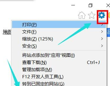 win10的ie无法打开网页(win10的ie浏览器打不开)