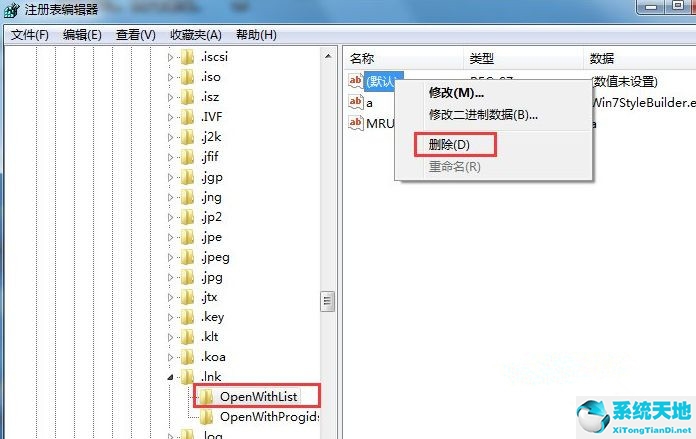 win7打开浏览器就闪退(win7所有浏览器一打开就卡死)