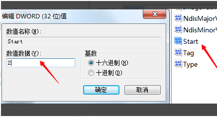 windows10无法启动wlan autoconfig服务(windows无法启动wlan auto config)