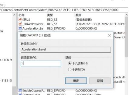 w10硬件加速如何开启(win10电脑硬件加速怎么设置)