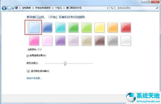 windows7怎么开启aero(win7的aero效果)