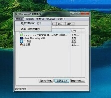 window7资源管理器已停止(windows7旗舰版资源管理器已停止工作)