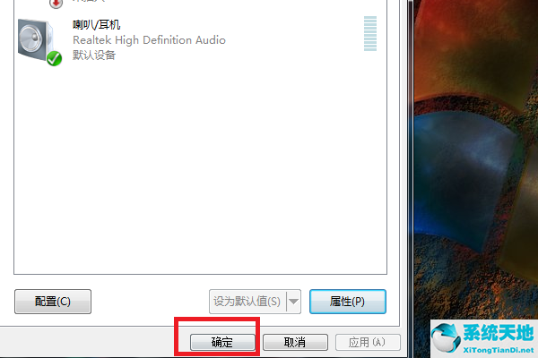 win7旗舰版声音禁用了怎么恢复(win7旗舰版声音设置)