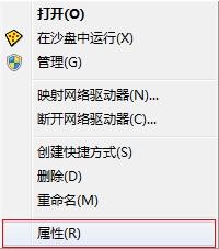 windows7怎么开启aero(win7的aero效果)