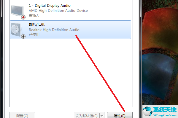 win7旗舰版声音禁用了怎么恢复(win7旗舰版声音设置)