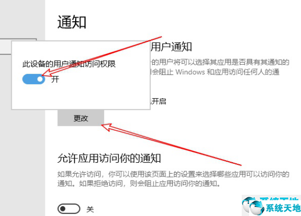 win7 cpu占用高(win7cpu占用率过高怎么办)