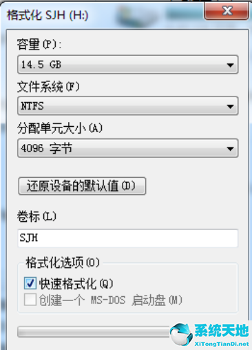 win7强制格式化d盘(win7怎么强制格式化d盘)