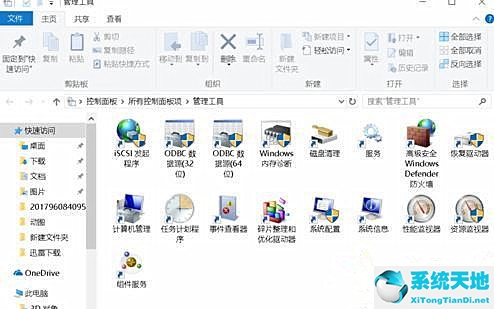 win8设置管理员(win8管理员权限怎么设置)