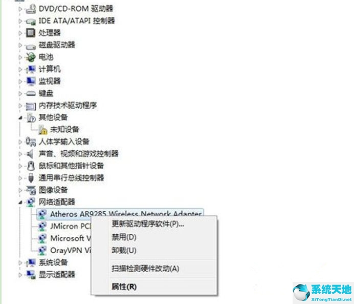 win7系统如何查看网卡(win7 32位旗舰版系统中怎么查看网卡信息呢)