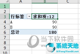 excel重复项如何合并(xlsx重复项合并)