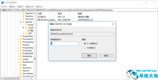 windows10远程桌面出现身份验证错误(win7远程桌面连接出现身份验证错误 要求函数)