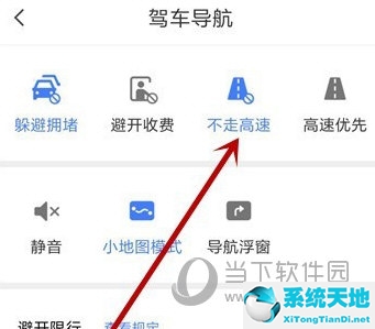 腾讯地图怎么避开高速(腾讯地图不设置目的地实时导航)