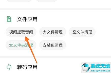 一个木函怎么下载音乐(一个木函怎么提取音频 喜欢的音乐不错过的歌)