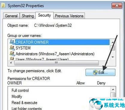 信任软件删除怎么重装(取消win7安装不信任驱动)