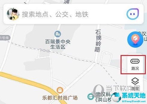 腾讯地图怎么看实时地图(腾讯地图路况怎么看?)