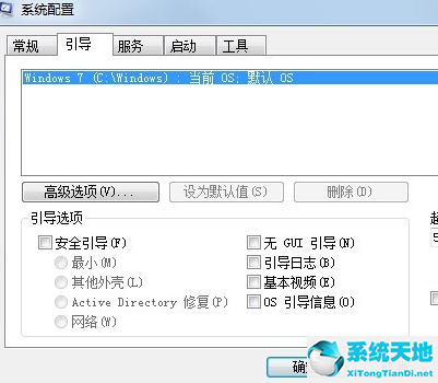 win7旗舰版开机慢的解决方法(win7旗舰版开不开机怎么办)