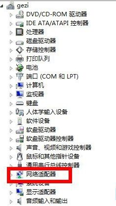 win8连接受限制不能上网(windows8连接受限制)