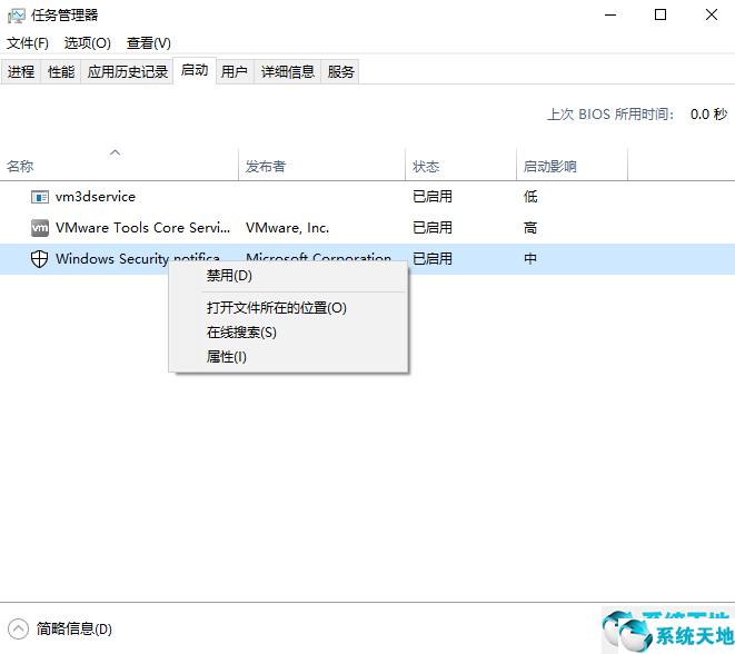 win7 cpu占用高(win7cpu占用率过高怎么办)