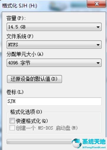 win7强制格式化d盘(win7怎么强制格式化d盘)