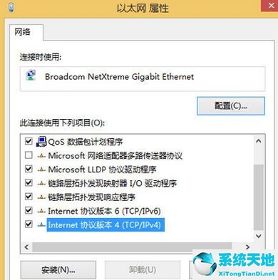 windows修改静态ip(windows 设置静态ip)