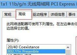 win8连接受限制不能上网(windows8连接受限制)