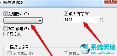 win7旗舰版开机慢的解决方法(win7旗舰版开不开机怎么办)