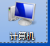 win7强制格式化d盘(win7怎么强制格式化d盘)